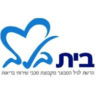 בית בלב