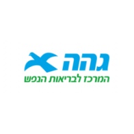 גהה