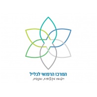 המרכז הרפואי לגליל