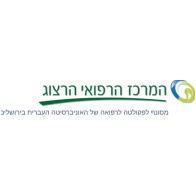 המרכז הרפואי הרצוג