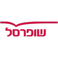 שופרסל