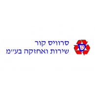 סרוויס קור